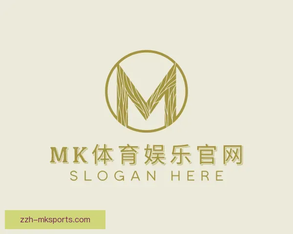 认识MK电竞赛事